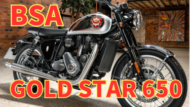 【日本発売決定】Gold Star 650（ゴールドスター650）【BSA】