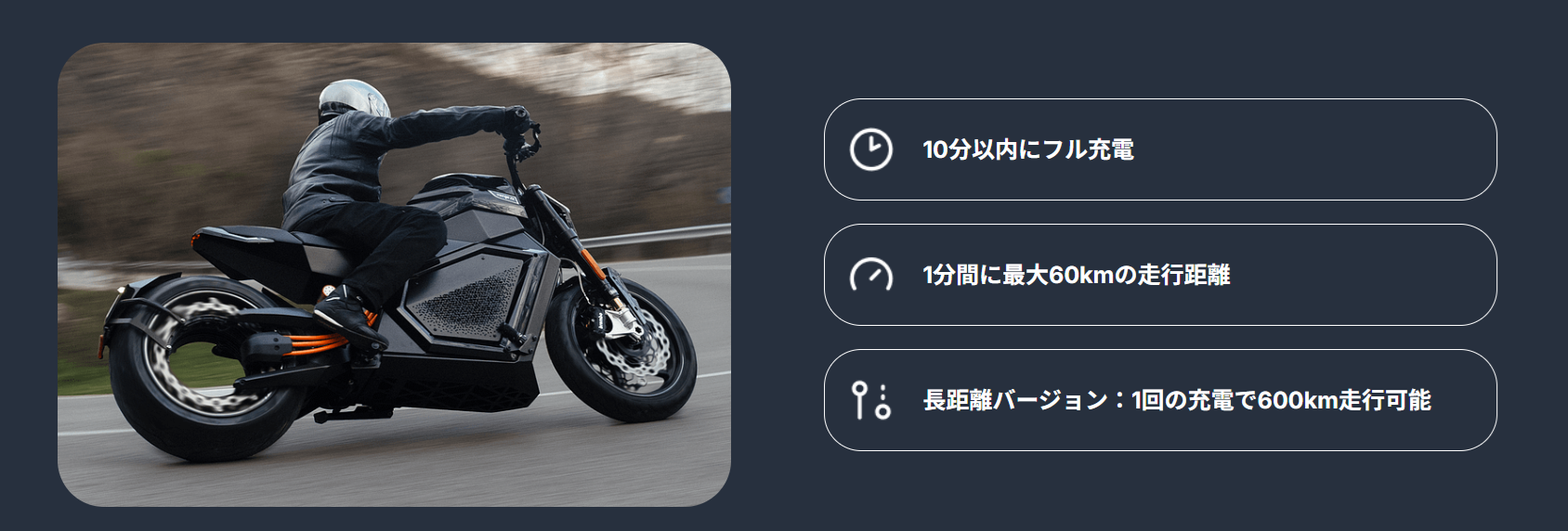 世界初？】ハブレス式後輪と全固体電池が売りの「Verge Motorcycles
